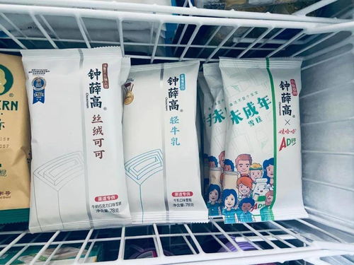西安超全雪糕批發(fā)地圖，收藏省一半錢，附帶奶制品及進(jìn)出口指南