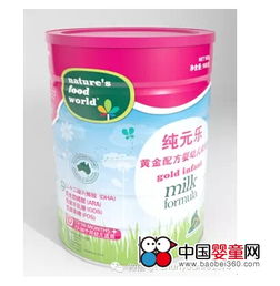純元樂嬰幼兒配方奶粉全國招商火熱進(jìn)行 奶制品批發(fā)與進(jìn)出口雙輪驅(qū)動