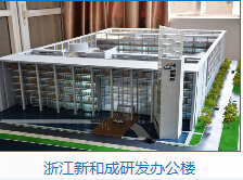 陜西遠(yuǎn)威建筑工程有限公司 專業(yè)構(gòu)筑，品質(zhì)砌塊，助力城市發(fā)展