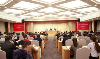 上海市12345市民服務(wù)熱線工作電視電話會(huì)議召開(kāi)，優(yōu)化勞務(wù)服務(wù)成重點(diǎn)