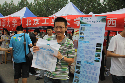 聚焦考研風(fēng)向，助力夢想啟航——2012年全國研究生招生現(xiàn)場咨詢會西安站盛大啟動