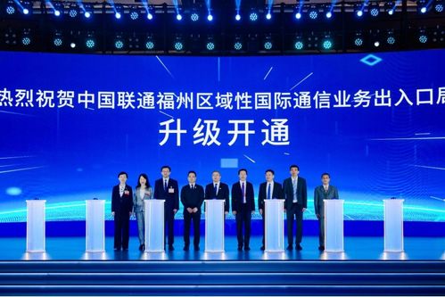 數(shù)字賦能，智造未來(lái) 第七屆數(shù)字中國(guó)建設(shè)峰會(huì)工業(yè)互聯(lián)網(wǎng)產(chǎn)業(yè)生態(tài)大會(huì)圓滿落幕