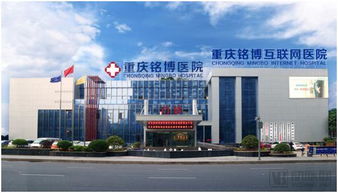 聞康集團(tuán)產(chǎn)業(yè)布局再進(jìn)一程 首家互聯(lián)網(wǎng)醫(yī)院成功落地重慶