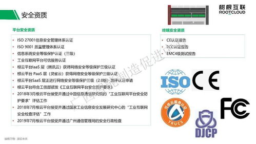 以5G+工業(yè)互聯(lián)網(wǎng)為引擎 中國(guó)電信、樹(shù)根互聯(lián)與PTC如何賦能企業(yè)數(shù)字化轉(zhuǎn)型
