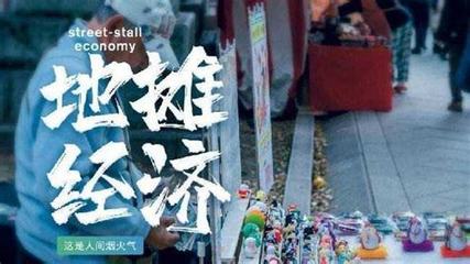 SEO優(yōu)化地?cái)偨?jīng)濟(jì) 方法與價(jià)格全解析（2024年08月新更）